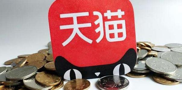 天猫网店转让开店需要花费多少钱？