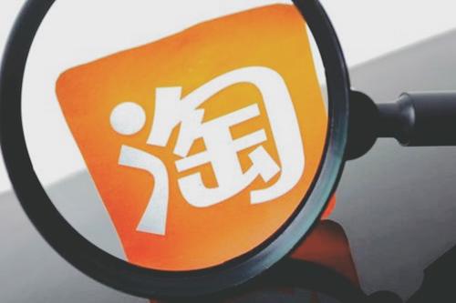 出售淘宝店铺的原因有哪些？
