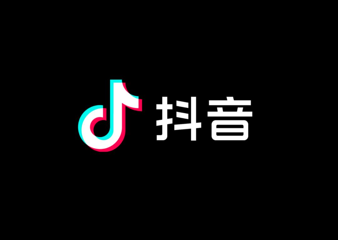 抖音小店入驻步骤和费用有哪些？