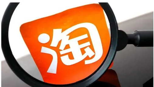 购买淘宝店铺的四个步骤！
