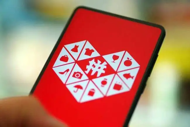 拼多多开店费用高吗？押金多少？