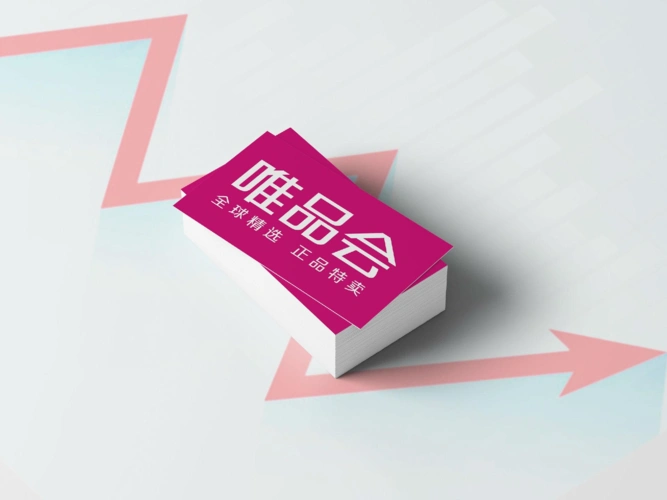 唯品会网店转让流程有哪些？