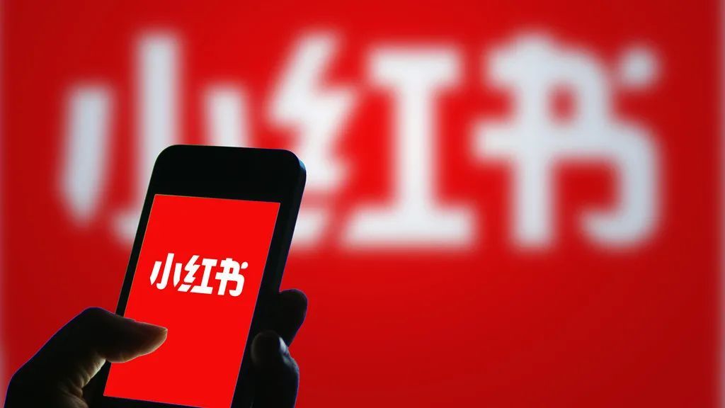 小红书开企业店要多少钱？
