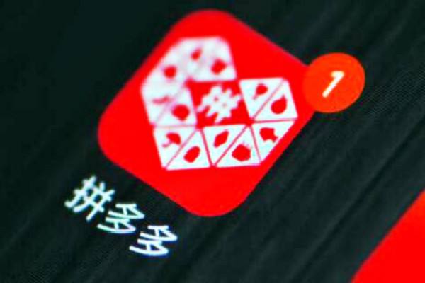 拼多多店铺转让之后需要注意哪些问题？
