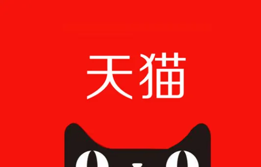 卖天猫网店有什么办法可以确保交易安全不被骗？